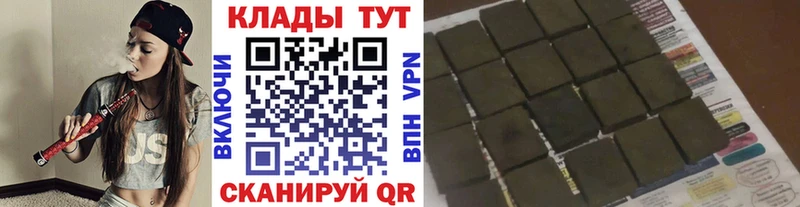 Где купить Нытва Канабис  ссылка на мегу маркетплейс  COCAIN  ГАШИШ  Меф мяу мяу 