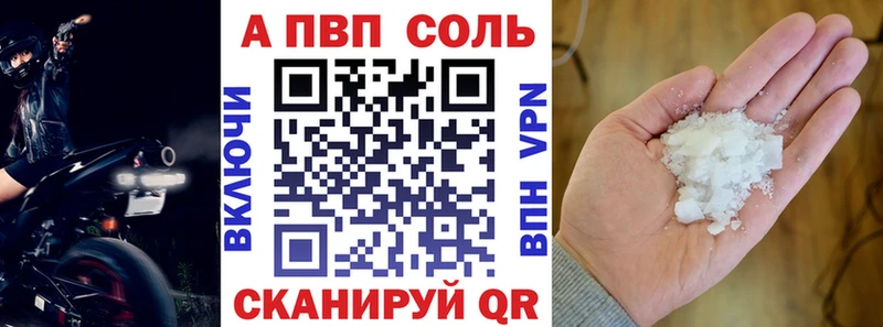 A-PVP СК КРИС  blacksprut ONION  Нытва 