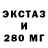 Кодеин напиток Lean (лин) LUNIX Standoff