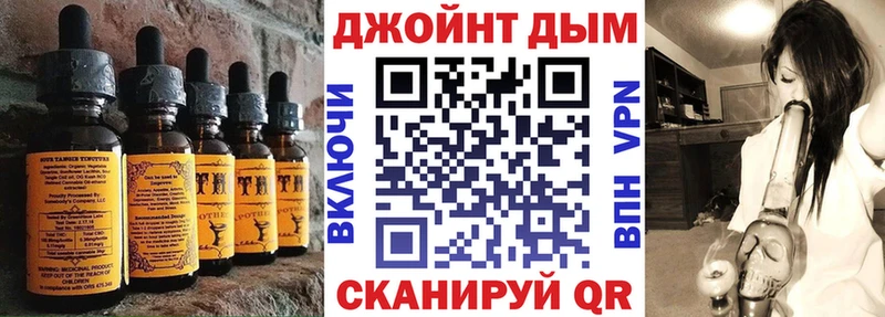 Печенье с ТГК марихуана  Нытва 
