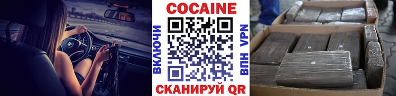 Кокаин VHQ Нытва