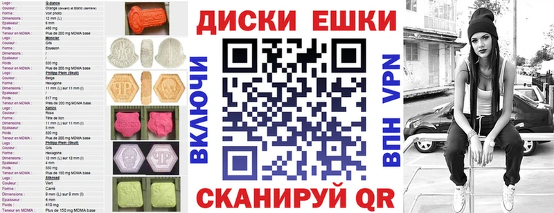 продажа наркотиков  Нытва  Ecstasy TESLA 