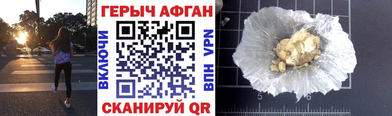 Героин гречка как найти наркотики Нытва