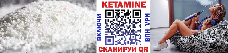 Кетамин ketamine  наркотики  Нытва 