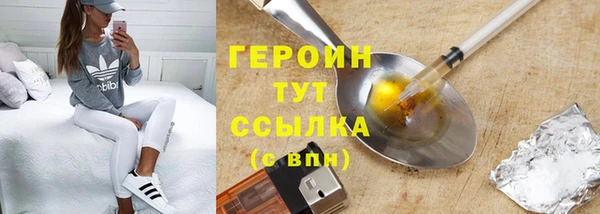 прущие грибы Алзамай