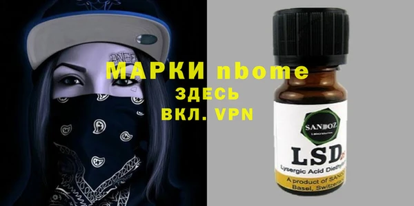 кокаин Алексин