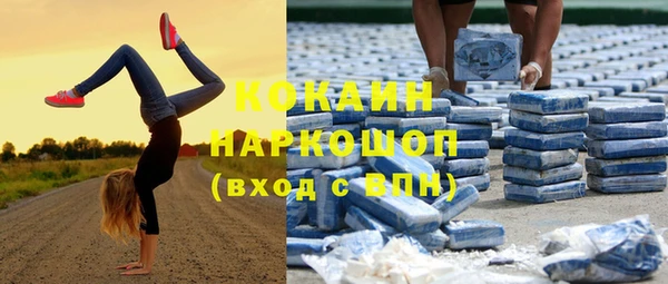 кокаин перу Алексеевка