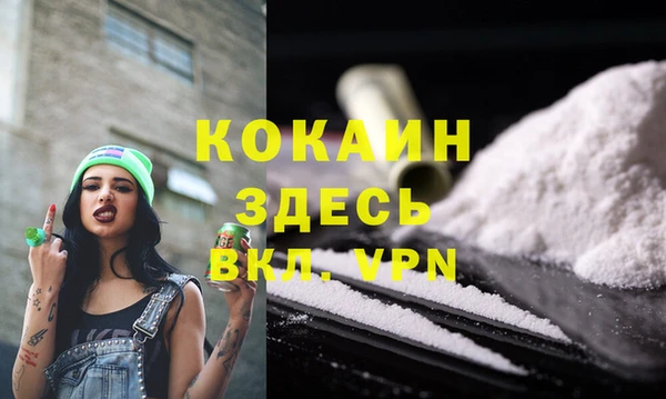 кокаин Алексин