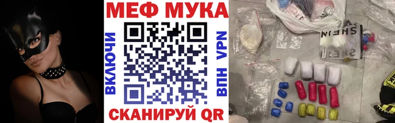 MEGA ссылки Нытва Меф mephedrone