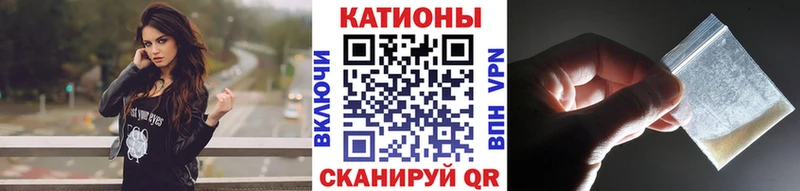 Меф мяу мяу  Нытва