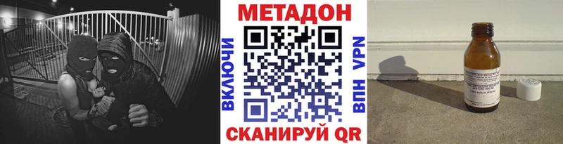 хочу наркоту Нытва гидра ONION Метадон белоснежный