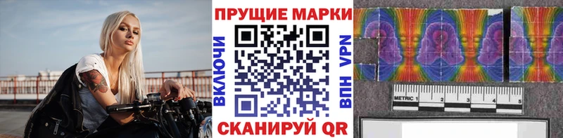 гидра онион  Нытва  Марки N-bome 1500мкг 