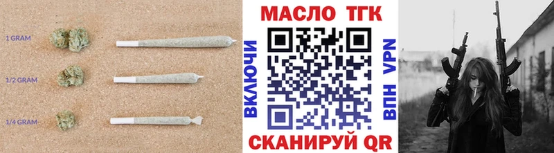 Дистиллят ТГК Wax  Нытва 