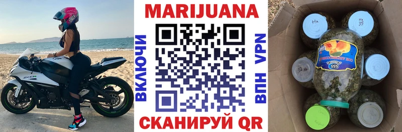 МЕГА маркетплейс Нытва Канабис семена купить закладку